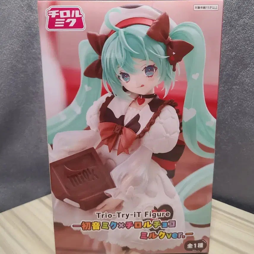 [BUNJANG] Hatsune Miku Chocolate Figure (Choco Miku) - Sealed / 하츠네 미쿠 초콜릿 피규어 초코미쿠 미개봉
