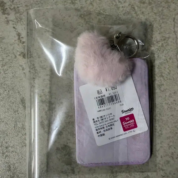 [BUNJANG] Sanrio Kuromi Card Holder / 산리오 쿠로미 카드지갑