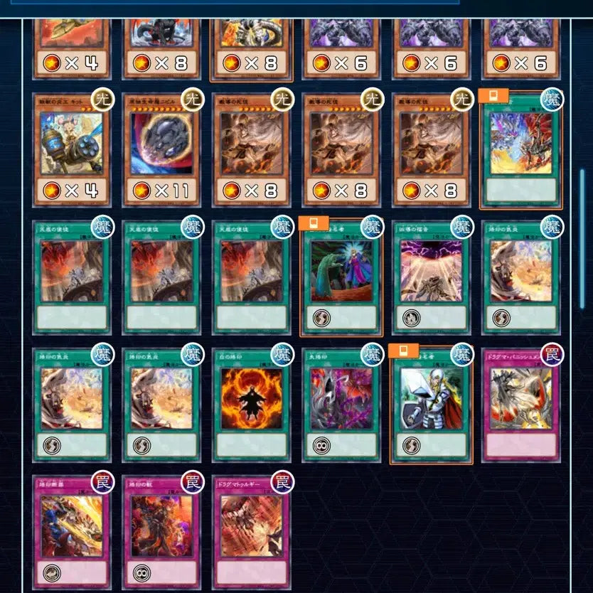 [BUNJANG] Yu-Gi-Oh! Traptrix Deck (Shin Jiwon) / 낙인 (신지원)