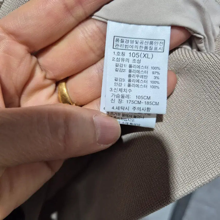 [BUNJANG] The North Face Beige Bomber Jacket / 노스페이스 베이지 봄버 자켓