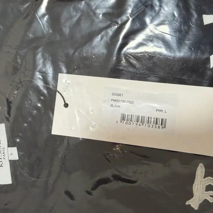 [BUNJANG] Maison Kitsuné Black Oversized T-Shirt (L, Sealed) / 메종키츠네 반팔티 블랙 L 오버핏 미개봉
