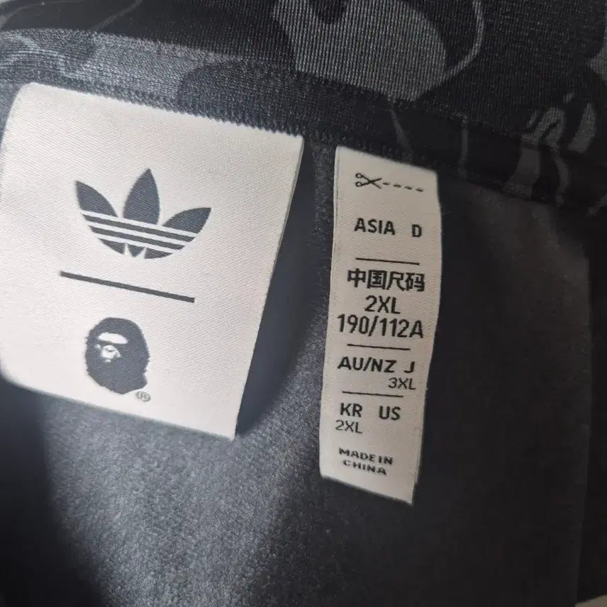 [BUNJANG] Adidas x BAPE Track Top Black Camo / 아디다스 x 베이프 트랙탑 블랙 카모