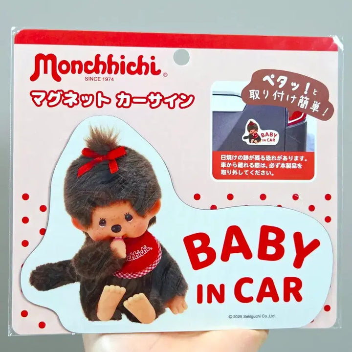 [BUNJANG] Monchhichi Baby in Car Magnetic Sign / 몬치치 baby in car 아이가 타고 있어요 차량용 자석 마그넷