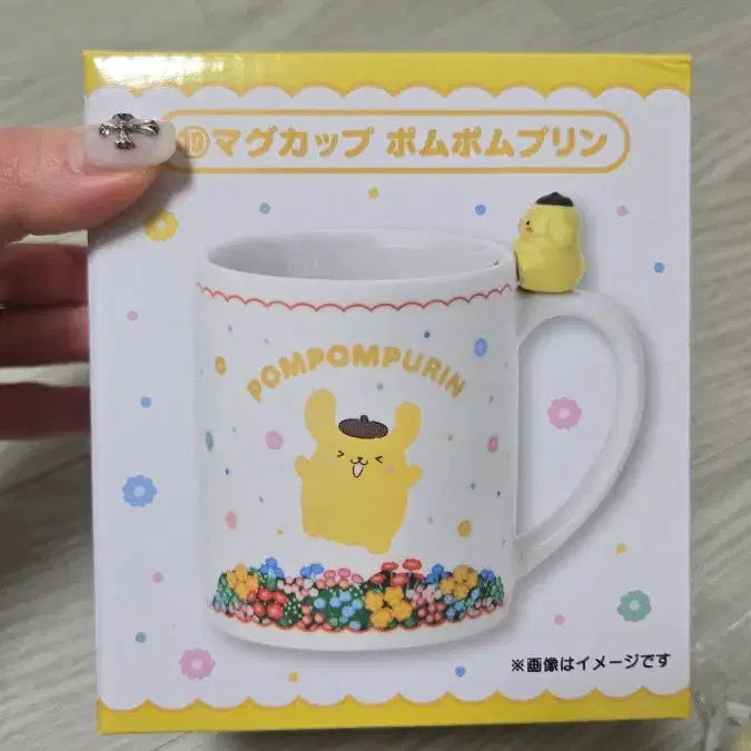 [BUNJANG] Sanrio Pompompurin Lottery Bundle Set / 폼폼푸린 쿠지 세트 일괄판매합니다