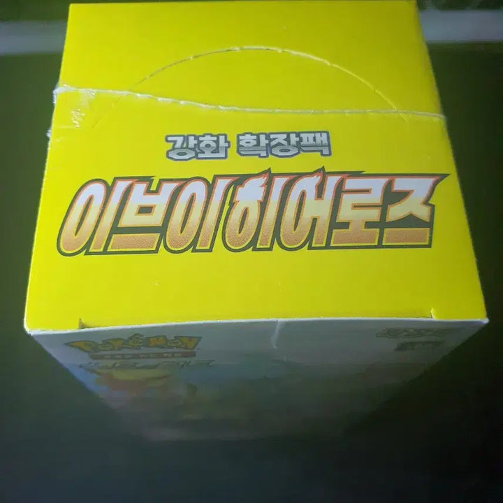 [BUNJANG] Pokemon Eevee Heroes Booster Box / 포켓몬 카드 이브이히어로즈 박스