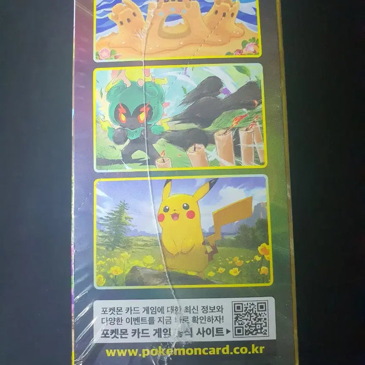 [BUNJANG] Pokemon Eevee Heroes Booster Box / 포켓몬 카드 이브이히어로즈 박스