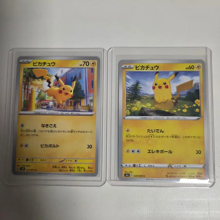 [BUNJANG] Pokemon Pikachu 2-Type Card Set (Japanese Edition) / [일본판] 포켓몬 카드 피카츄 2종 세트
