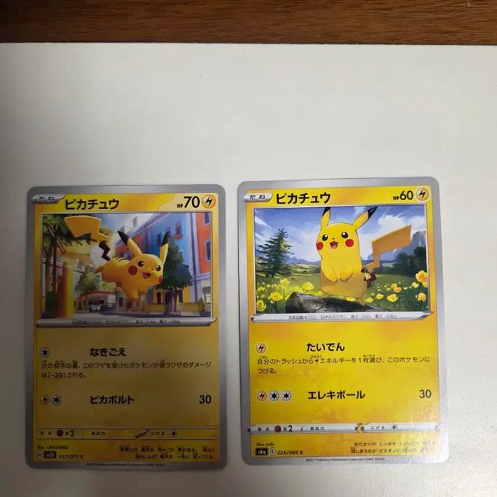 [BUNJANG] Pokemon Pikachu 2-Type Card Set (Japanese Edition) / [일본판] 포켓몬 카드 피카츄 2종 세트