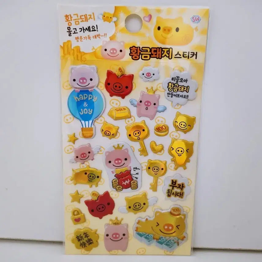 [BUNJANG] Golden Pig Stickers / [고전문구] 황금돼지 스티커