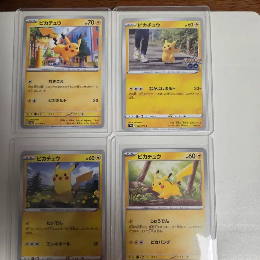 [BUNJANG] Pokemon Pikachu 4 Types Set (Japanese Edition) / [일본판] 포켓몬 카드 피카츄 4종 세트