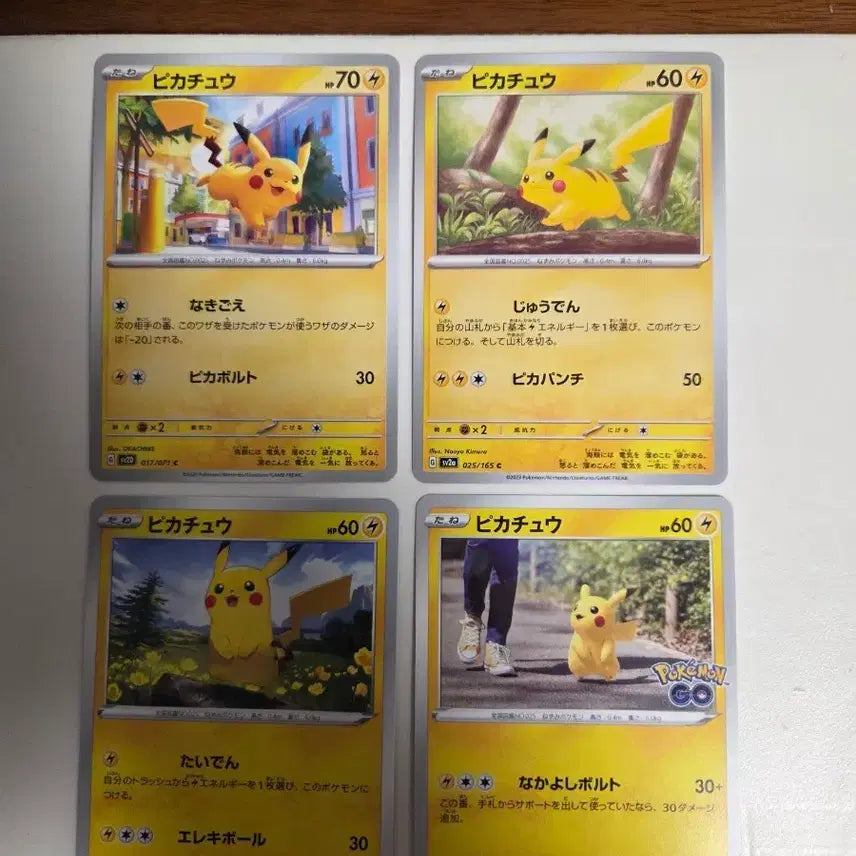 [BUNJANG] Pokemon Pikachu 4 Types Set (Japanese Edition) / [일본판] 포켓몬 카드 피카츄 4종 세트