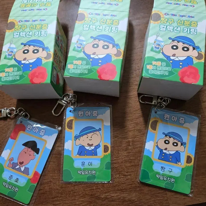 [BUNJANG] Crayon Shin-chan Wonajung Collection Keyring / 짱구 원아증 컬렉션 키링