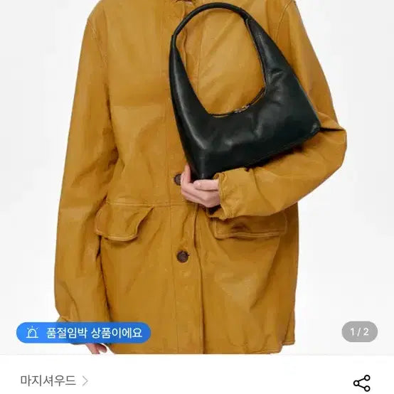 [SOLD OUT] 마지셔우드 호보 숄더백 블랙