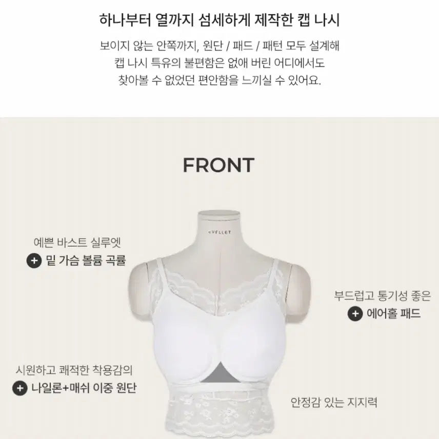[BUNJANG] J Style Plus-Size Ribbed Sleeveless Top with Integrated Pad / 빅사이즈 제이스타일 캡나시 j2