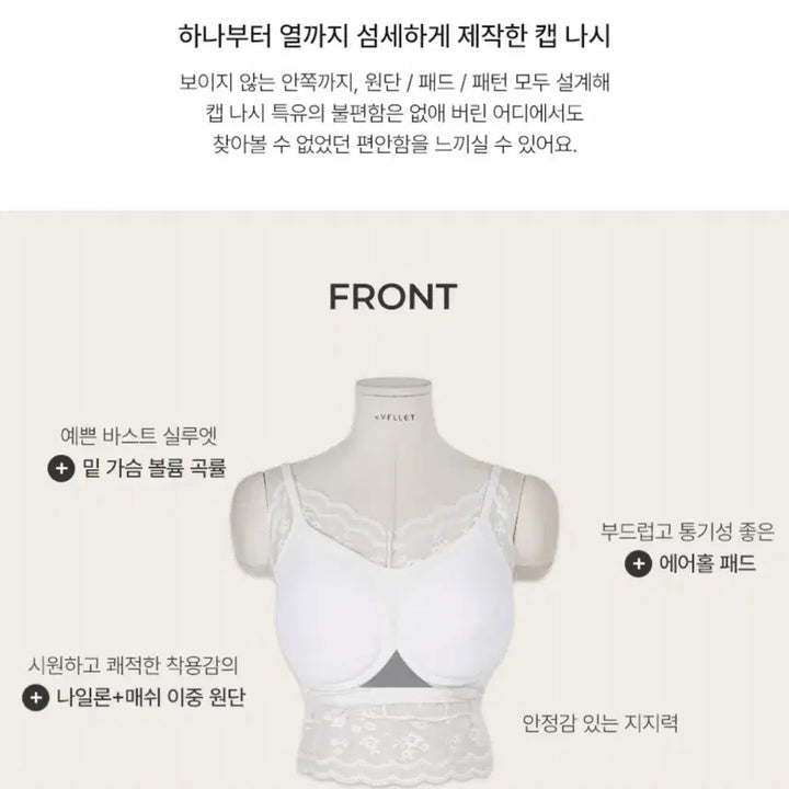 [BUNJANG] J Style Plus-Size Ribbed Sleeveless Top with Integrated Pad / 빅사이즈 제이스타일 캡나시 j2