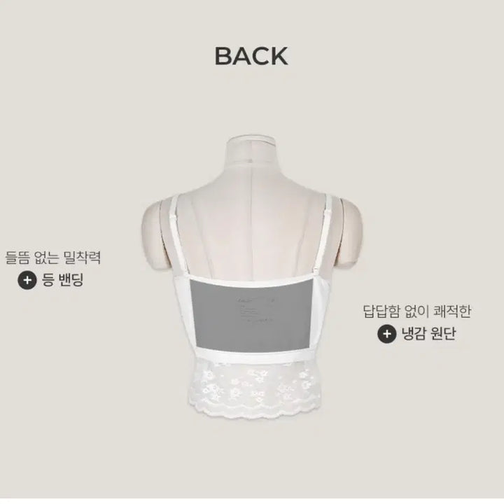 [BUNJANG] J Style Plus-Size Ribbed Sleeveless Top with Integrated Pad / 빅사이즈 제이스타일 캡나시 j2