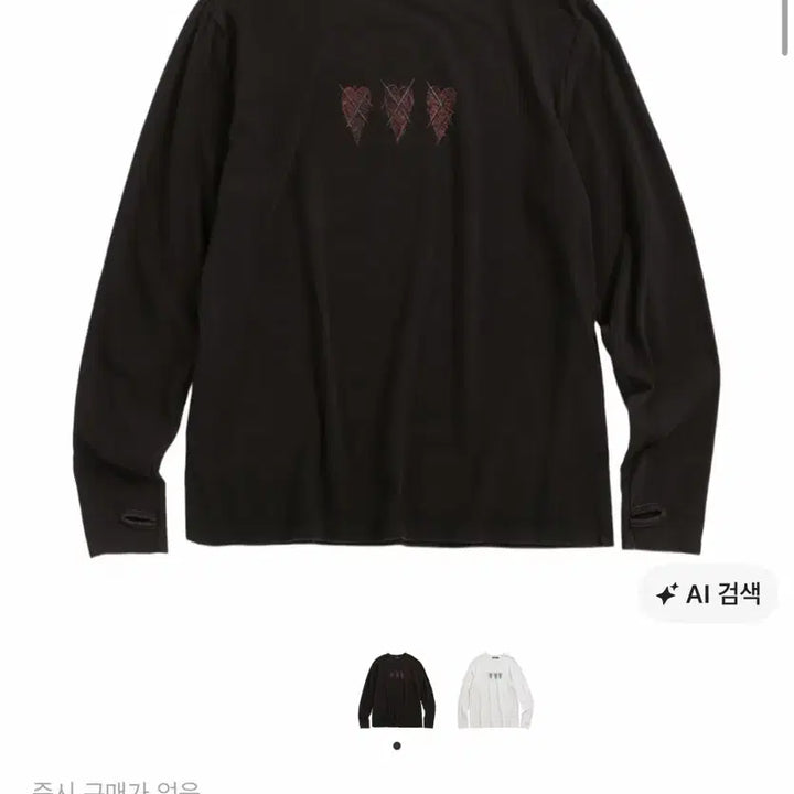 [SOLD OUT] 해칭룸 vtg 카툰 하트티 롱슬리브 3사이즈