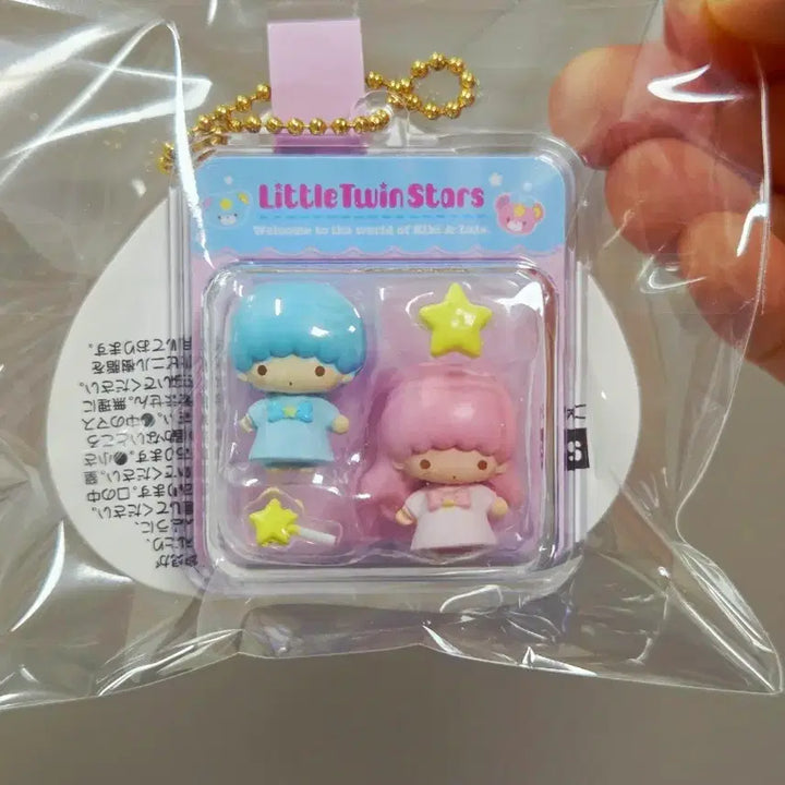 [BUNJANG] Sanrio Miniatures Package Keychain - Kiki &amp; Lala / 산리오 미니어쳐 미니어처 패키지 키링 키키라라