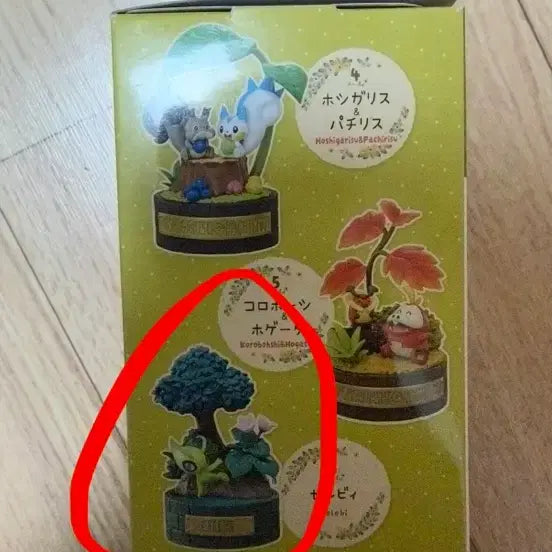 [BUNJANG] Pokemon Forest&