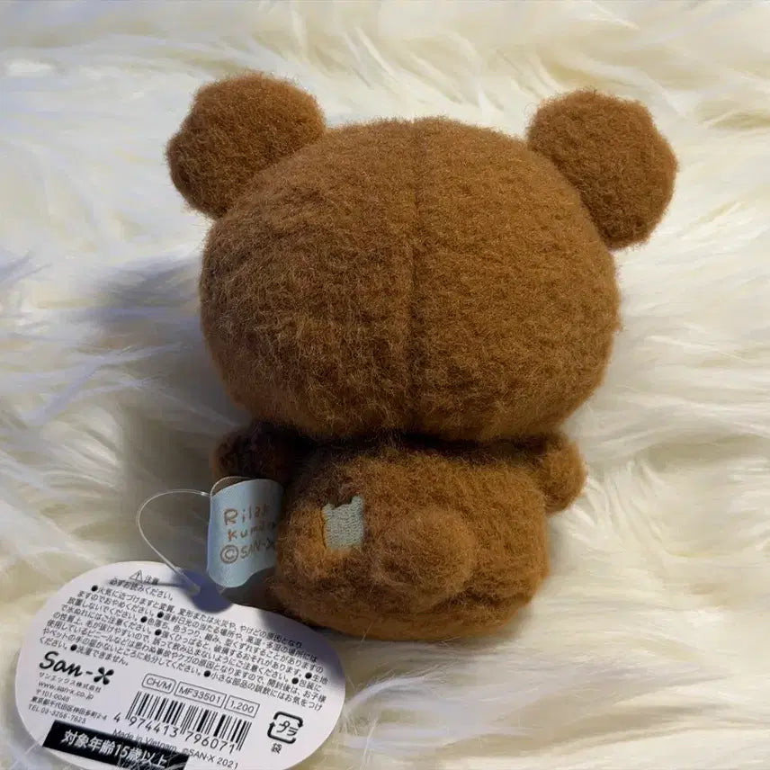 [BUNJANG] Rilakkuma Koguma Honey Grumi Mascot Plush / [리락쿠마] 코구마 호냐구루미 마스코트 인형