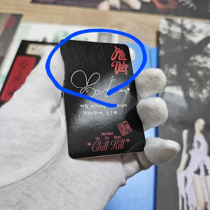 [BUNJANG] Red Velvet Chill Kill Photobook Elements Album Joy (Unsealed) / (단순개봉) 레드벨벳 칠킬 포토북 elements 앨범 조이 풀구성