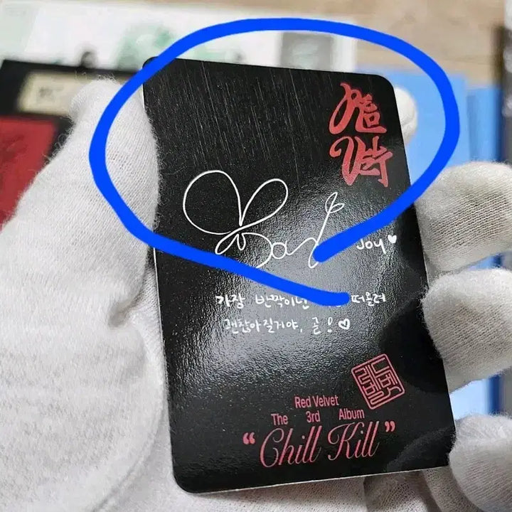 [BUNJANG] Red Velvet Chill Kill Photobook Elements Album Joy (Unsealed) / (단순개봉) 레드벨벳 칠킬 포토북 elements 앨범 조이 풀구성