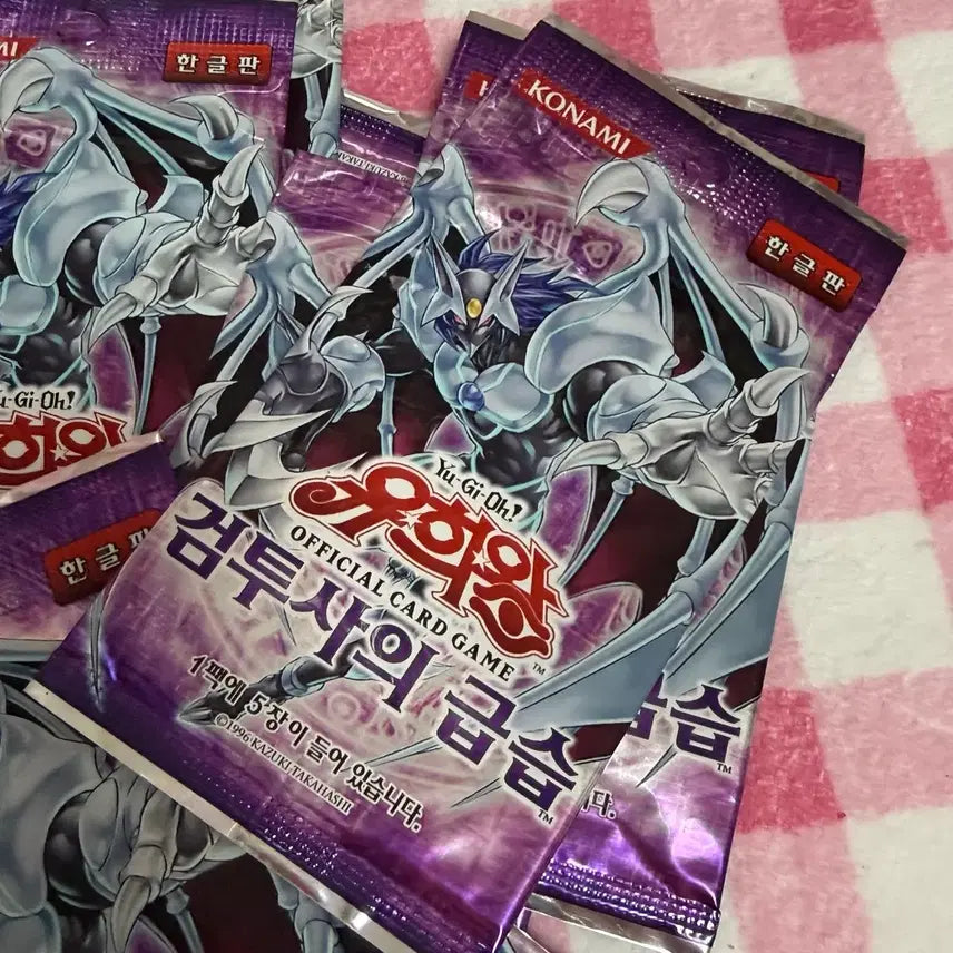 [BUNJANG] Yu-Gi-Oh! Duelist Genesis Gladiator&