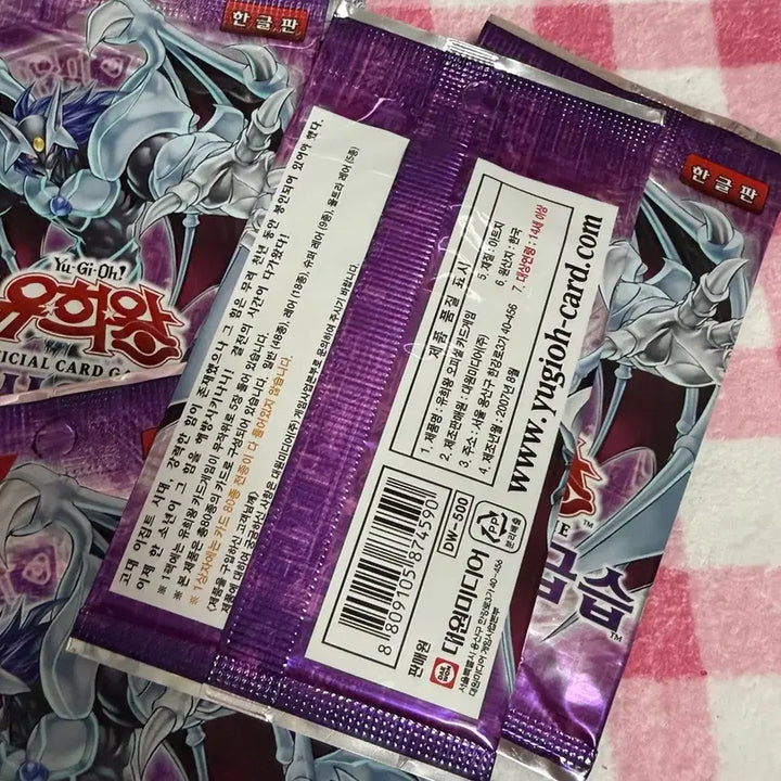 [BUNJANG] Yu-Gi-Oh! Duelist Genesis Gladiator&