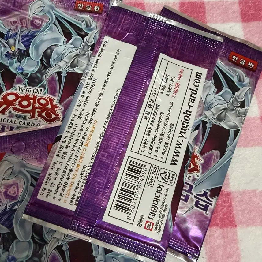 [BUNJANG] Yu-Gi-Oh! Duelist Genesis Gladiator&