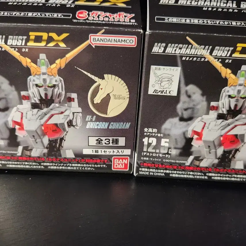 [BUNJANG] Mechanical Burst Unicorn Frame and Exterior / 메카니컬버스트 유니콘
