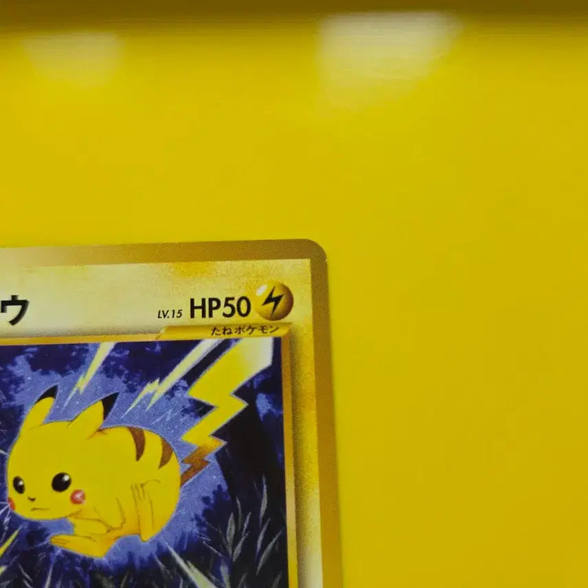 [BUNJANG] Pokémon Card 1996 Pikachu Base Set 1st Edition &