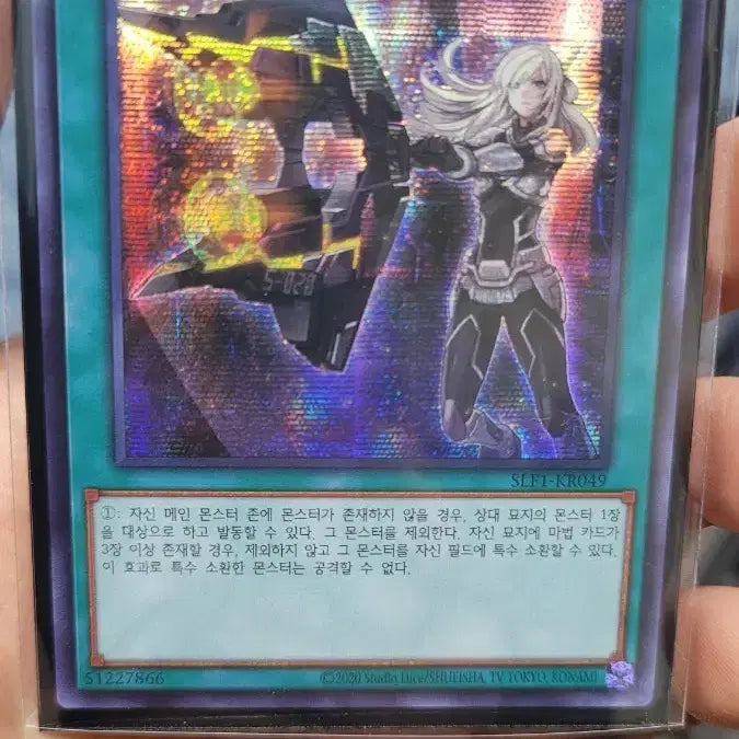 [BUNJANG] Shimdo Shark Cannon, Jamming, Amatsu RESH / 섬도 샤크캐논 싴,  재밍 싴, 아마츠 레싴  판매