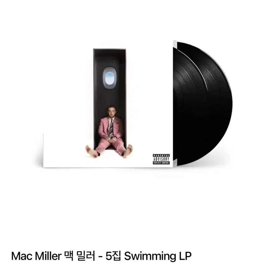 [BUNJANG] Mac Miller Swimming LP Vinyl / 맥 밀러 Swimming LP 바이닐 새상품