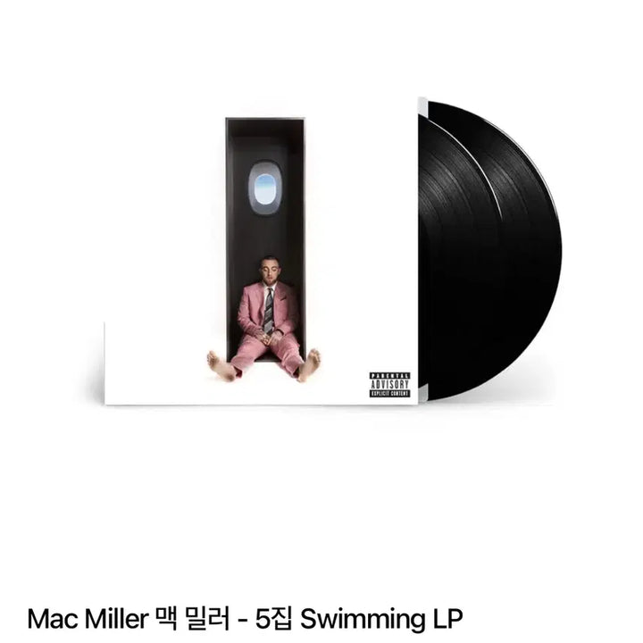 [BUNJANG] Mac Miller Swimming LP Vinyl / 맥 밀러 Swimming LP 바이닐 새상품