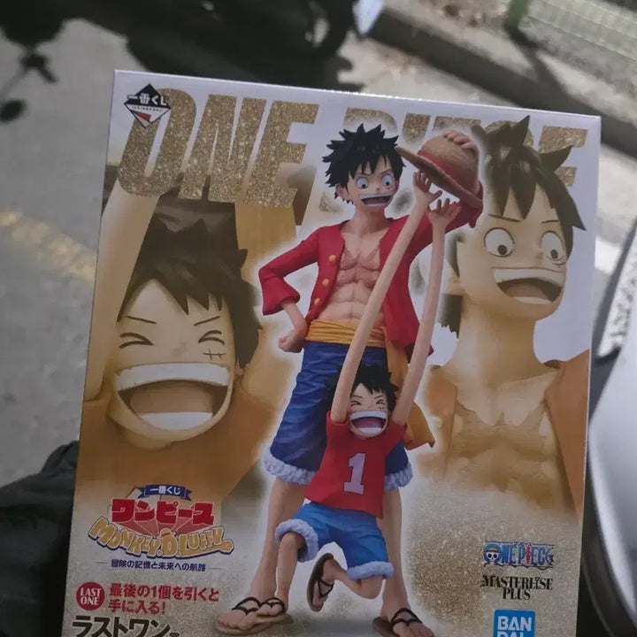[BUNJANG] Ichiban Kuji One Piece Monkey D. Luffy Last One Prize Figure (Sealed) / 제일복권 원피스 몽키D루피 라스트원 [미개봉]