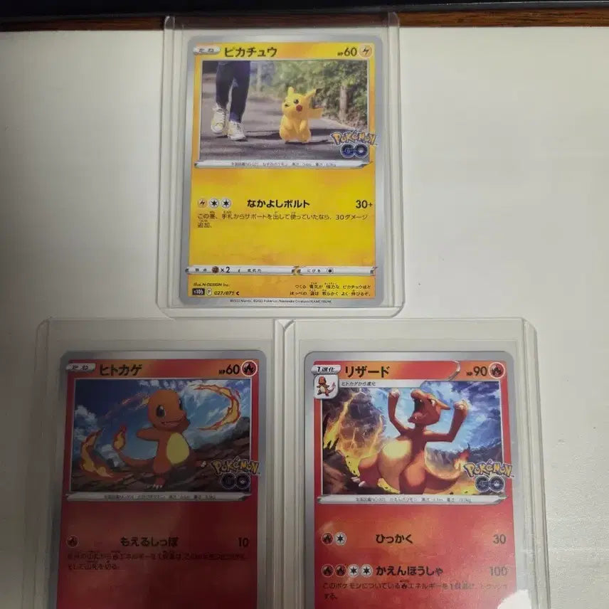 [BUNJANG] Pokemon GO Pikachu, Charmander, Charmeleon 3-Card Set (Japanese) / [일본판] 포켓몬 카드 포켓몬go 피카츄 파이리 리자드 3종 세트