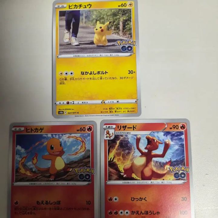 [BUNJANG] Pokemon GO Pikachu, Charmander, Charmeleon 3-Card Set (Japanese) / [일본판] 포켓몬 카드 포켓몬go 피카츄 파이리 리자드 3종 세트
