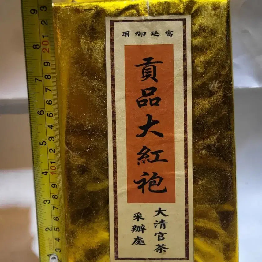 [BUNJANG] Da Hong Pao Tea (貢品 大紅袍) - Sealed, Imperial Grade / 대홍포 차