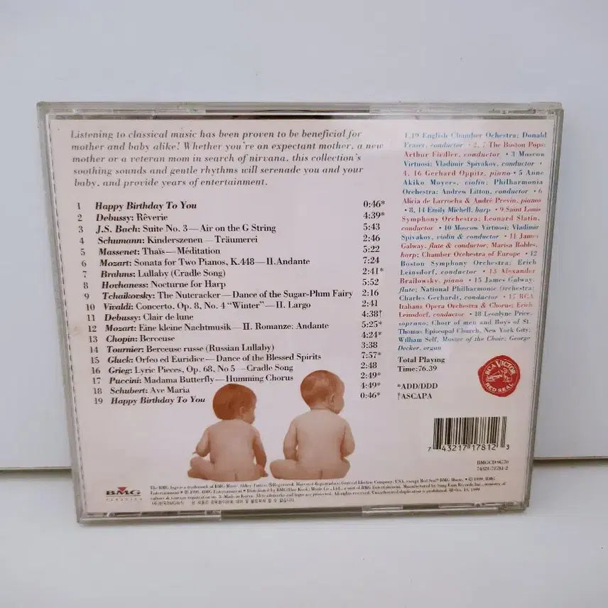 [BUNJANG] Vintage Baby Music Album / [고전완구] 추억의 희귀 태교 클래식 음악 앨범