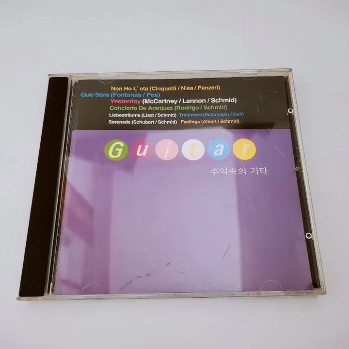 [BUNJANG] Classic Album Guitar / [고전완구] 추억속의 기타 클래식 앨범