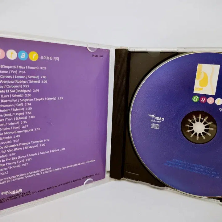 [BUNJANG] Classic Album Guitar / [고전완구] 추억속의 기타 클래식 앨범