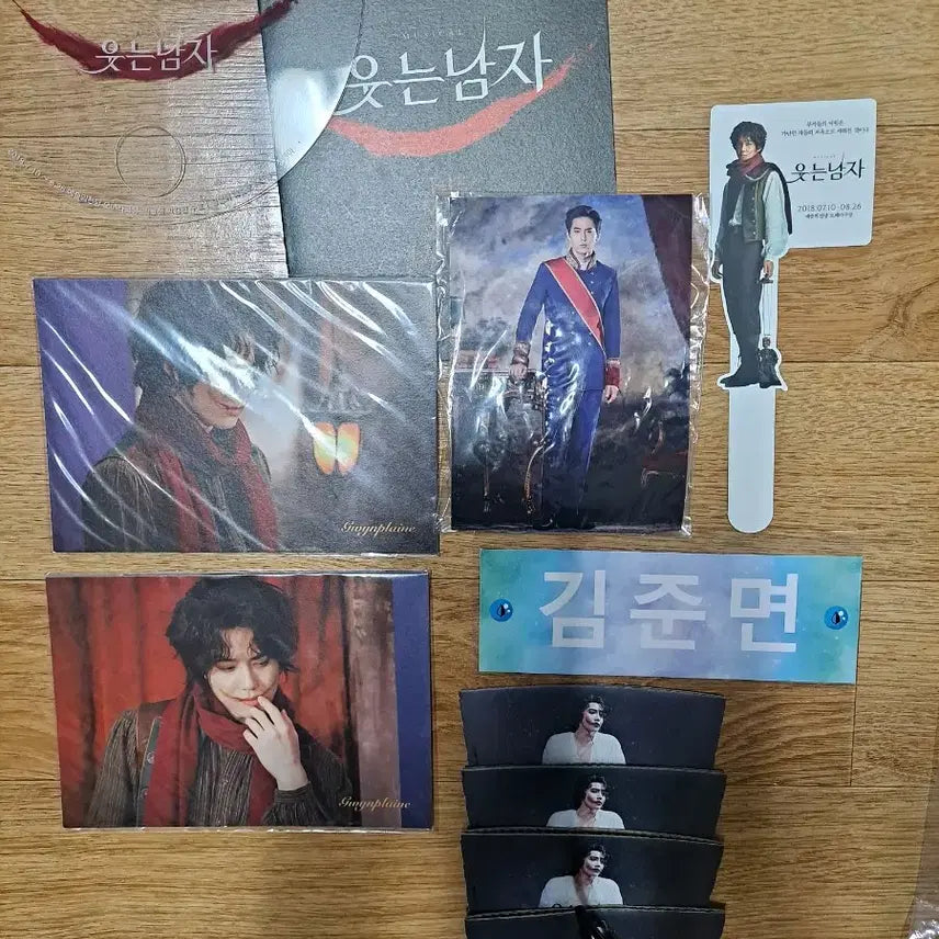[BUNJANG] SMTOWN The Man Who Laughs Musical Goods Set (EXO SUHO) / SMTOWN 웃는 남자 뮤지컬 굿즈 세트