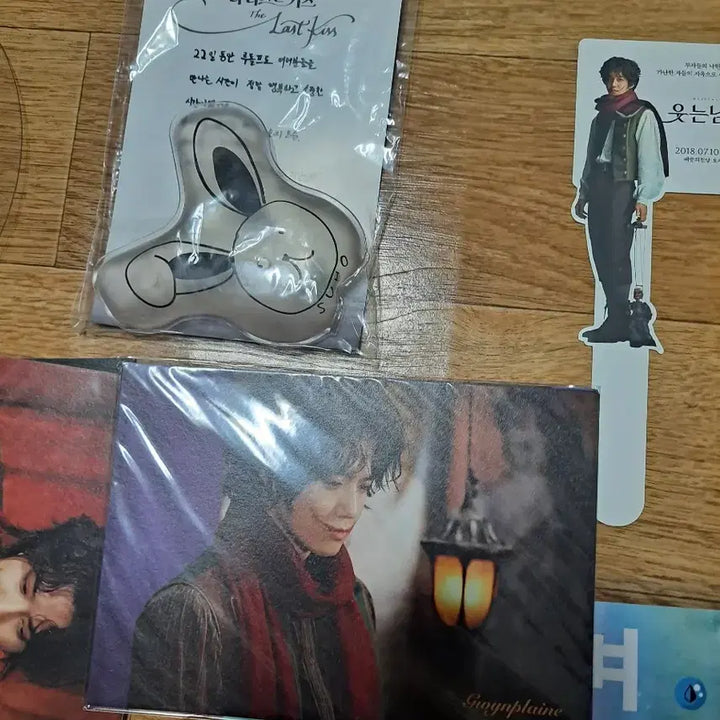 [BUNJANG] SMTOWN The Man Who Laughs Musical Goods Set (EXO SUHO) / SMTOWN 웃는 남자 뮤지컬 굿즈 세트
