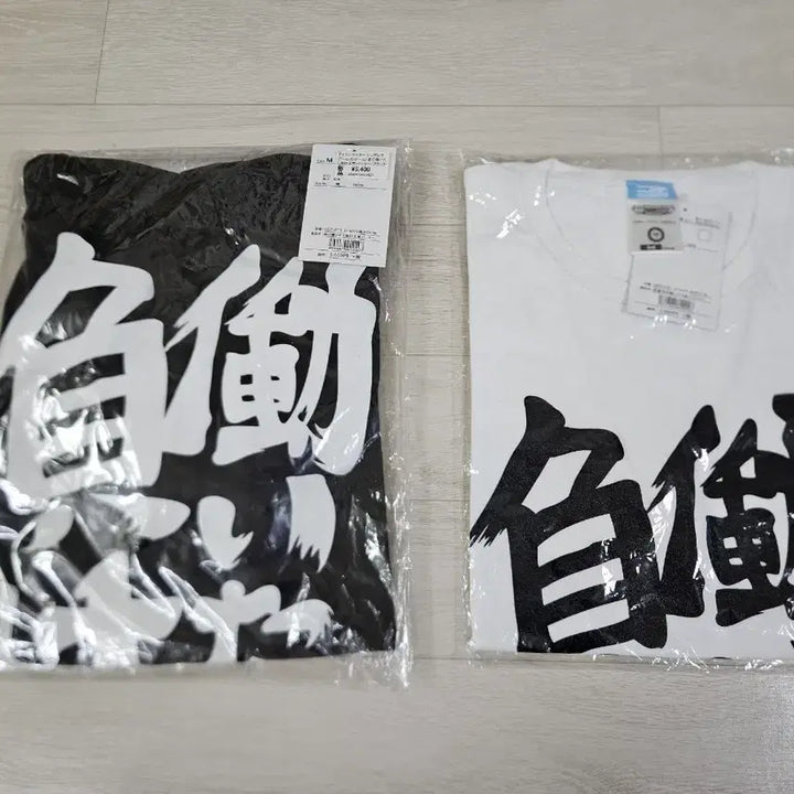 [BUNJANG] THE iDOLM@STER Cinderella Girls Collaboration T-Shirts / 아이마스 콜라보 의류 - 검정파카/흰색 반팔티 판매