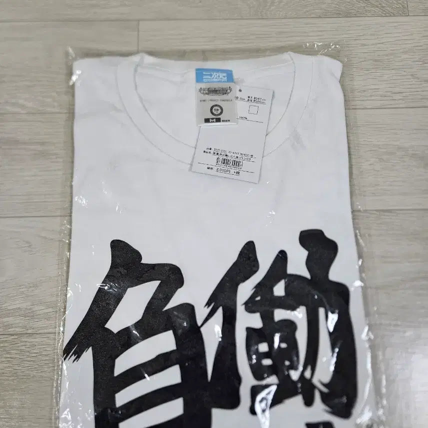 [BUNJANG] THE iDOLM@STER Cinderella Girls Collaboration T-Shirts / 아이마스 콜라보 의류 - 검정파카/흰색 반팔티 판매