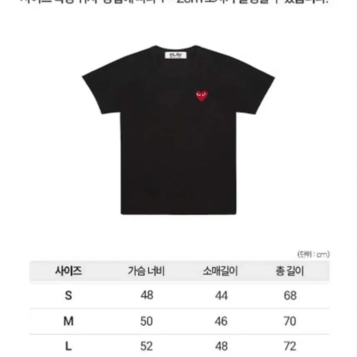 [BUNJANG] Comme des Garçons Authentic T-Shirt / [정품] 꼼데 반팔티