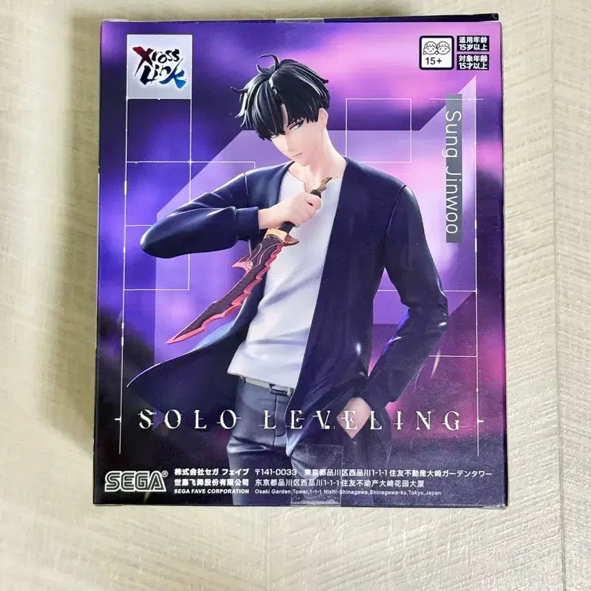[BUNJANG] Solo Leveling Sung Jin Woo Figure (Sealed) / 미개봉)나혼렙 성진우 피규어