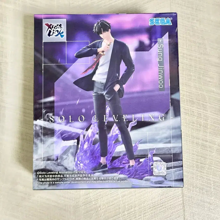 [BUNJANG] Solo Leveling Sung Jin Woo Figure (Sealed) / 미개봉)나혼렙 성진우 피규어