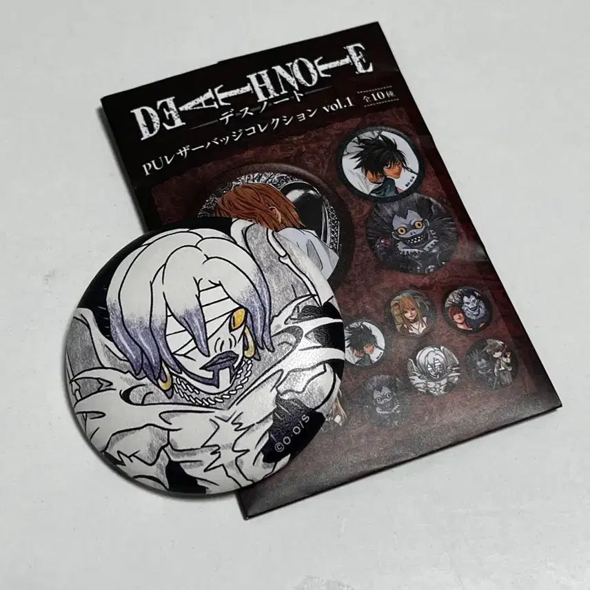 [BUNJANG] Death Note Ryuk Leather Badge / 데스노트 가죽 뱃지 렘