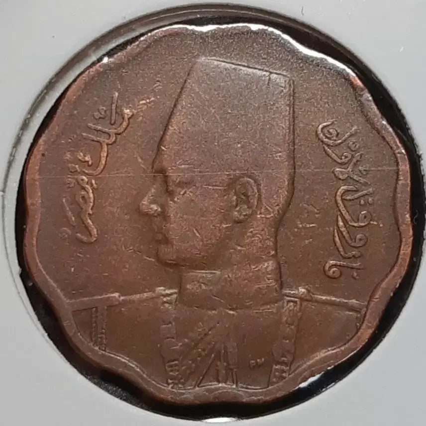 [BUNJANG] Egypt 1938 10 Milliem Foreign Coin / 이집트 1938년 10밀.외국주화 주화 동전 화폐 해외주화